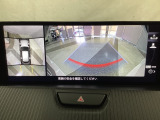 狭い場所での駐車やすれ違いなどでより的確な運転操作に役立つ360&deg;ビューモニターが装備されています。