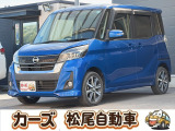 軽39.8専門店カーズの車輌をご覧いただき、誠にありがとうございます。福岡県小郡市上岩田1186-7TEL:0942-73-6060までお問合せ下さい♪