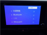 見方が分からないときは、どんなことでも中古車選びのプロであるスタッフにおたずねください。