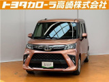 群馬県にお住いの方のみに販売させて頂きます。ひょう害があります。ご納得いただければお買い得!