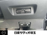 ETCも付いています。インターチェンジもスイスイです。ETCカードの準備も忘れずに。