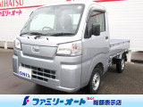 ☆登録済未使用車、衝突被害軽減ブレーキスマートアシスト付きです