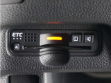 ◆ETC車載器 装備車◆今や必需品のETC!有料道路を利用する際にスムースに通過でき、わずらわしい料金支払いから開放されます!
