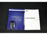 オーナーズガイドブック・点検整備記録簿・アクセスキー2本完備です!