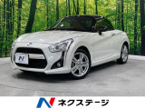 ディスプレイオーディオ バックカメラ 禁煙車 全席シートヒーター