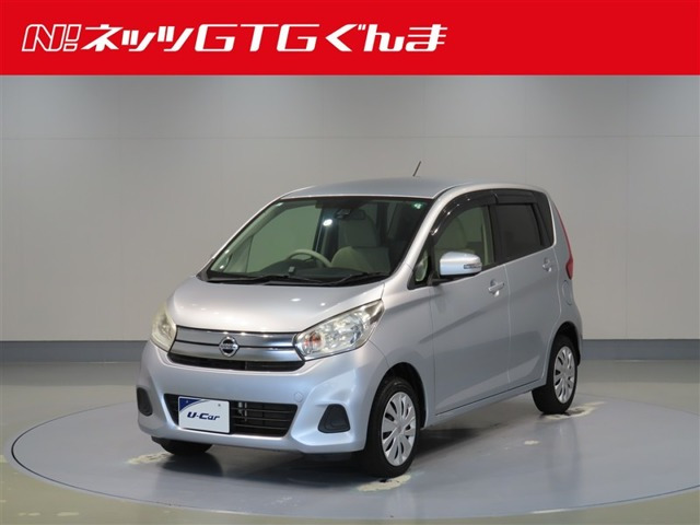 日産 デイズ 