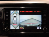 バックガイドモニターで搭載で、駐車場もラクラク安心!