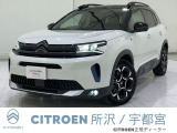 シトロエン C5エアクロスSUV マックス プラグインハイブリッド