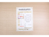 【車輌検査証明書】店頭にてクルマの状態が一目で分かる検査証明書を公開中。トヨタ認定検査員が厳しく査定し、状態を点数と図解で表示しています。修復歴はもちろん、傷やヘコミの箇所や程度がご確認いただけます。