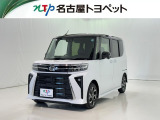 当社では、愛知・岐阜・三重・静岡在住で、現車確認可能な方への販売に限らせて頂きます※ 当社の総合的判断により販売をお断りする場合があります。