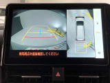 バックカメラの他に上から見下ろしたような画像が見れるアラウンド(全方位)モニター。前後左右を把握できる、すごい機能が装備されています!