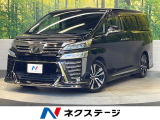 純正9型ナビ モデリスタエアロ JBLサウンド ツインムーンルーフ