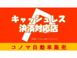☆ ★ ☆  任 意 保 険 取 り 扱 い 店  ☆ ★ ☆  弊社1UPでは東京海上日動代理店です。お客様のニーズに合う保険をご提案させていただきます