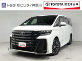 当社のプライスには納車整備代(車検整備または法令点検)が含まれての価格です、ご安心下さい。