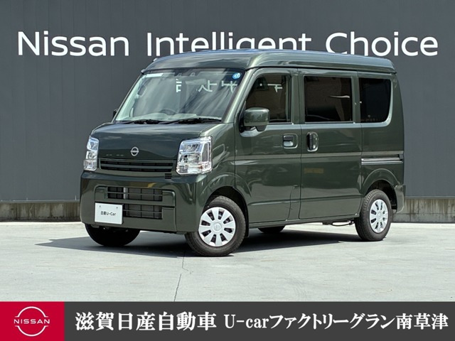 日産 クリッパー 