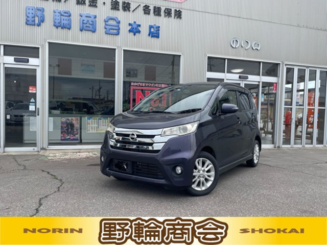日産 デイズ 