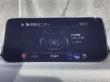 燃費モニター付きでタイムリーな燃費の管理ができます