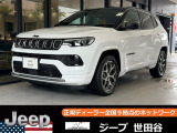 2026 Jeep Compass Track Edition