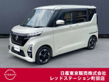 日産の軽ハイトワゴンのルークスが入って来ました。