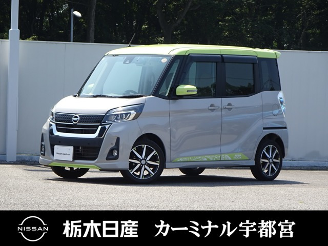 日産 デイズルークス 