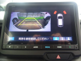 バックカメラの画像です。ガイドラインがスムースな車庫入れをサポートいたします。車庫入れの安心感がアップしますね。