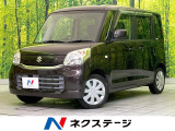 衝突軽減装置 ドラレコ スマートキー ETC 車線逸脱警報 オートライト