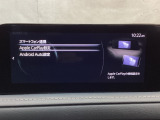 Apple Carplay・Android Auto対応!マツダ コネクト(コマンダーコントロール)でスマートフォンを操作して、通話、音楽を聴いたり、マップで目的地を調べることができます。
