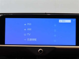 AM・FMラジオ、Bluetoothなど他にも便利な機能を複数搭載しています。