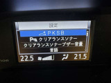 駐車時などの衝突の回避や軽減を図る駐車支援システム【PKSB】で安心をサポート。