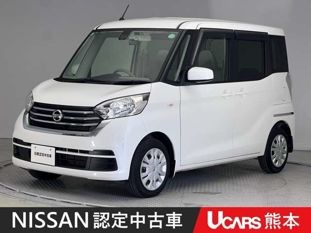 日産 デイズルークス 