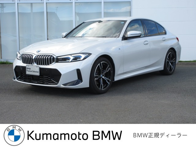 BMW 3シリーズセダン 