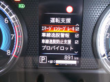 燃費計・後続可能距離計・時計等表示でドライブをサポート!!