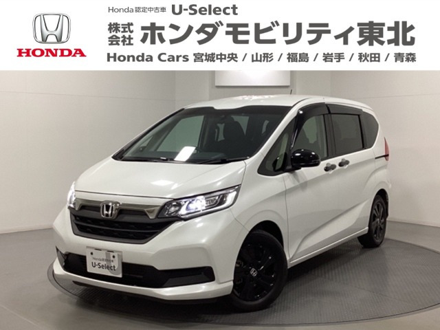 ホンダ フリード 