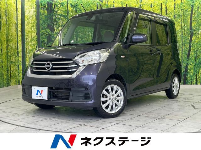 日産 デイズルークス 