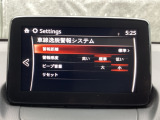 車線逸脱警報システム (LDWS) は自車が車線から逸脱する可能性があることを知らせる装置です。