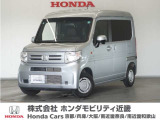 ◆株式会社ホンダモビリティ近畿◆兵庫県、京都府、大阪府、奈良県、和歌山県の100を超える店舗でアフターフォローをさせていただきます!!