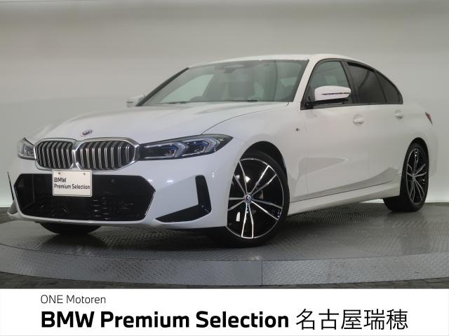 BMW 3シリーズセダン 