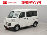 当社規定により、愛知、岐阜、三重、静岡の東海4県の方への販売に限らせていただきます