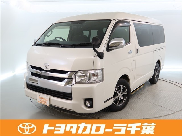 トヨタ ハイエース 