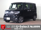 ◆Honda認定中古車をお探しの方はHondaU-Select亀山長明寺へお越しください!全車安心のU-Selectホッと保証付きです!敷地内試乗も可能です!オンライン商談も受付しています!◆