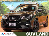 日産 エクストレイル