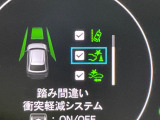 【ホンダセンシング】走行中に前方の車両等を認識し、衝突しそうな時は警報とブレーキで衝突回避と被害軽減をアシスト。より安全にドライブをお楽しみいただけます。