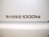 積載量は1000kg!