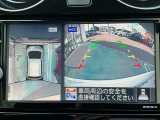 駐車が簡単になるアラウンドビューモニターは前後センサーにて人を検知すると音で教えてくれるので巻き込み事故の予防にもなります。