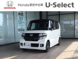 この度は数ある車の中から、ホンダカーズ高知野市店の車両をご覧いただき誠にありがとうございます!ぜひ最後の写真までご覧になってください!