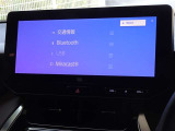 ブルートゥースを搭載しています、スマホと連動させると音楽等を楽しむことができます。
