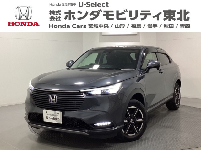 ホンダ ヴェゼル 