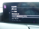 ドライバー異常対応システム搭載