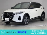 クリック頂きましてありがとうございます。 当店は、日産正規ディーラーの日産プリンス熊本販売(株) カーランド御領店です。
