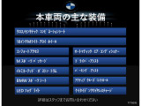 装備案内